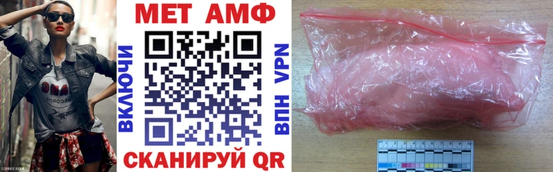 Amphetamine 97%  ссылка на мегу рабочий сайт  Нарьян-Мар 