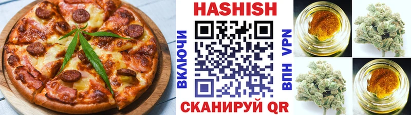 наркотики  Нарьян-Мар  Cannafood марихуана 
