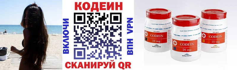 Кодеиновый сироп Lean напиток Lean (лин)  наркота  МЕГА зеркало  Нарьян-Мар 