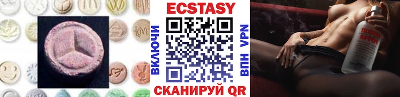 Ecstasy Philipp Plein  сайты даркнета Telegram  Нарьян-Мар 