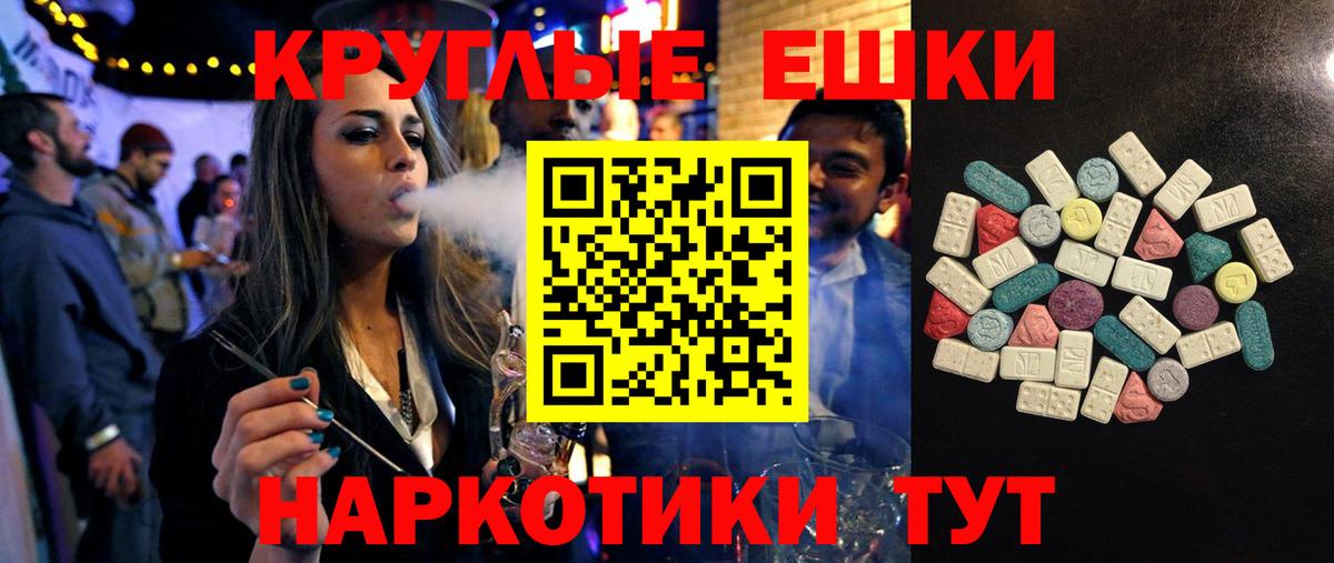 ЭКСТАЗИ бентли  Ecstasy 99%  хочу наркоту  ЭКСТАЗИ  Нарьян-Мар  Вход с VPN 