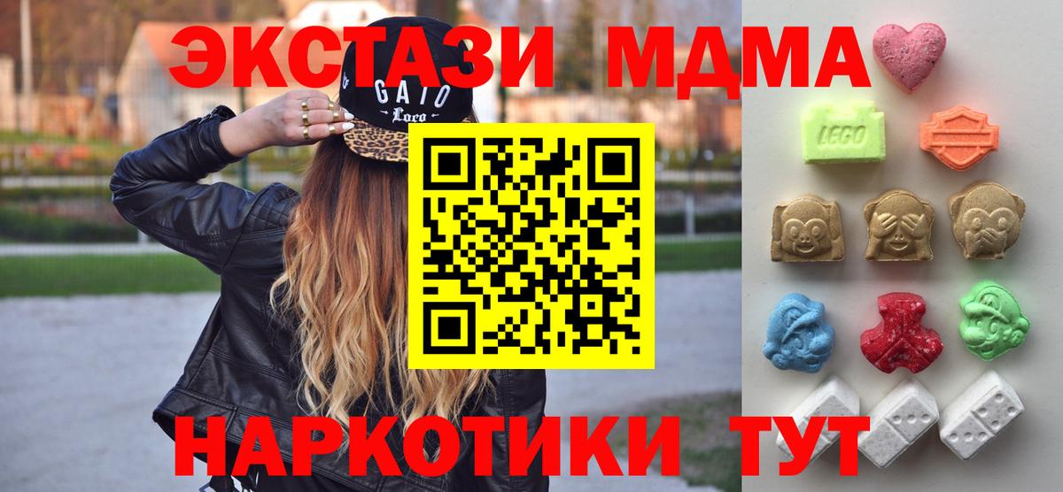 Ecstasy 300 mg Нарьян-Мар