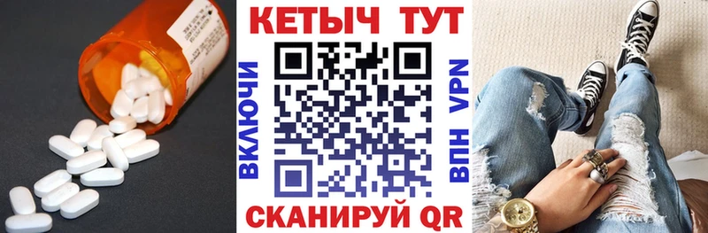Кетамин ketamine  Нарьян-Мар 