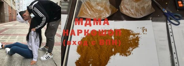 соль ск Арсеньев