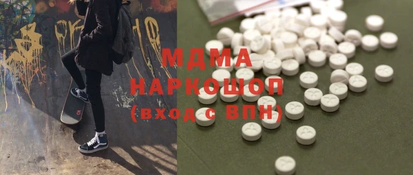 соль ск Арсеньев