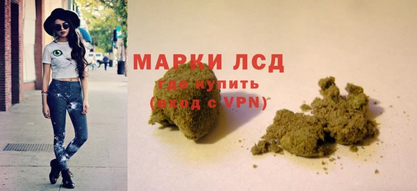 ALPHA PVP Армянск
