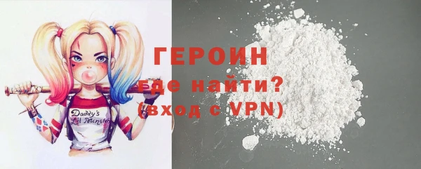 ALPHA PVP Армянск