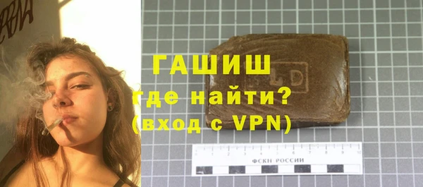 ALPHA PVP Армянск