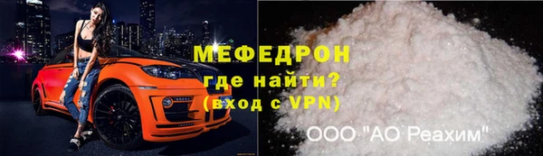 ALPHA PVP Армянск