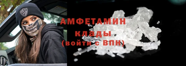 ALPHA PVP Армянск