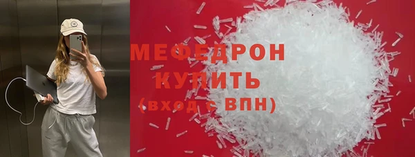 первитин Пересвет