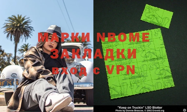 ALPHA PVP Армянск