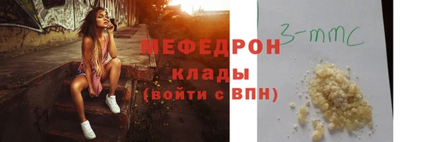 ALPHA PVP Армянск