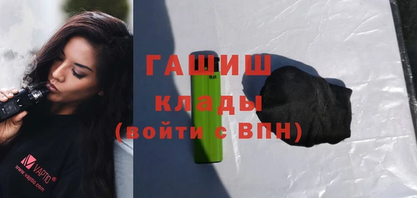соль ск Арсеньев