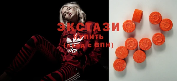 соль ск Арсеньев