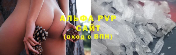 ALPHA PVP Армянск