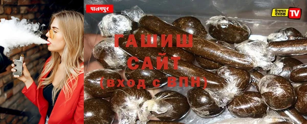 соль ск Арсеньев