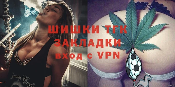 ALPHA PVP Армянск