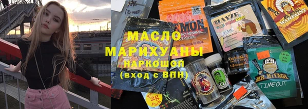 ALPHA PVP Армянск