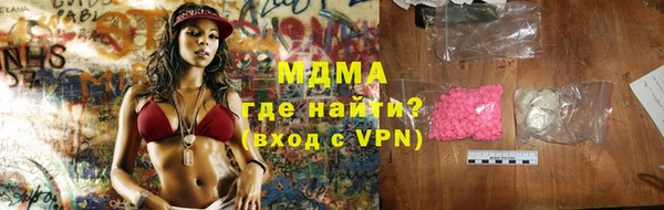 соль ск Арсеньев