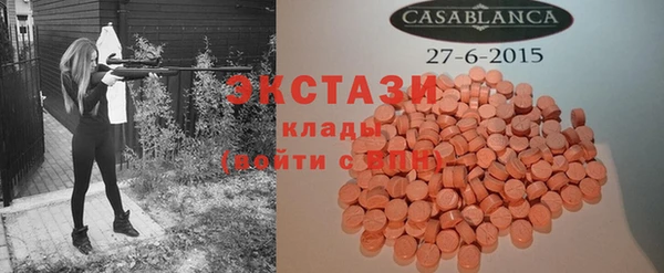мяу мяу кристалл Переславль-Залесский