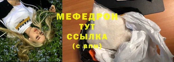 соль ск Арсеньев