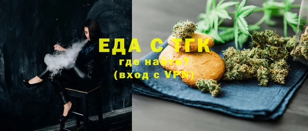 соль ск Арсеньев