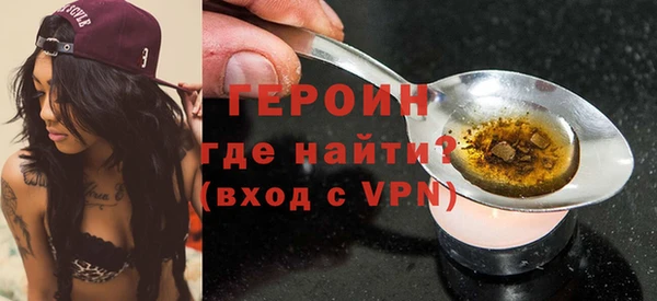 ALPHA PVP Армянск