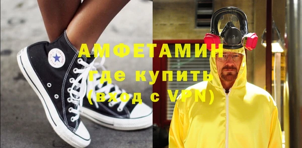 MDMA Premium VHQ Пестово