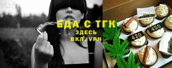 ALPHA PVP Армянск