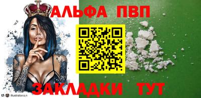 кокаин VHQ Шелехов