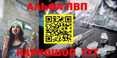 мефедрон Шахты