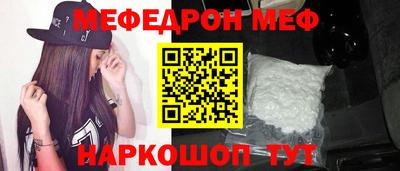 кокаин VHQ Шелехов