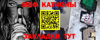 мефедрон Шахты