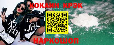 мефедрон Шахты