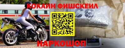 кокаин перу Шебекино