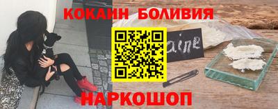 мефедрон Шахты