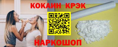 кокаин перу Шебекино