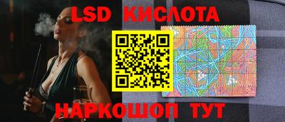кокаин перу Шебекино