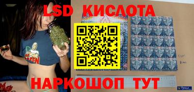 мефедрон Шахты