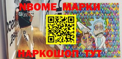 кокаин перу Шебекино