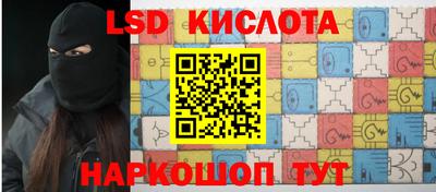мефедрон Шахты