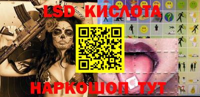 кокаин перу Шебекино