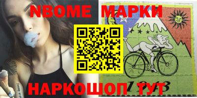 мефедрон Шахты