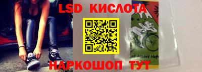 кокаин VHQ Шелехов