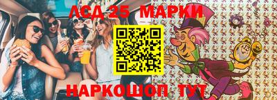 мефедрон Шахты