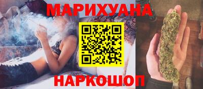 мефедрон Шахты