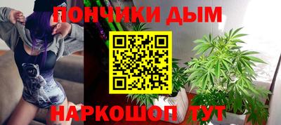 кокаин перу Шебекино