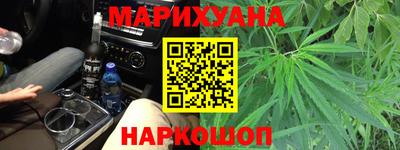 кокаин VHQ Шелехов