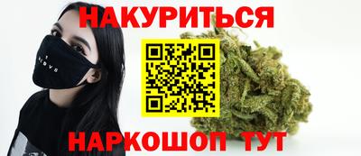 кокаин VHQ Шелехов